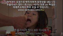 추블리네가 떴다 1회 1화 170826 (HD) E01 첫방송 재방송 FULL