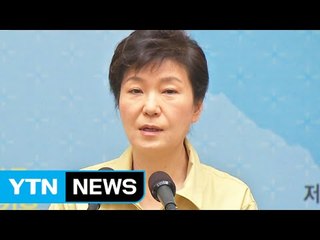 "IS 테러 등 다양한 위협에 대비해야" / YTN