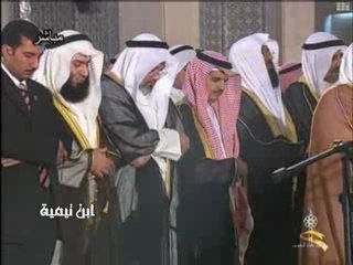 EXCLU Sudais Masjid Al Kabir Koweit salat al ISHA