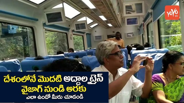 Araku Valley Train Journey in Glass Domed Coach Train | Tourism | Travel | YOYO TV Channel