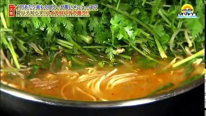 デカ盛り 前編 2016年7月1日