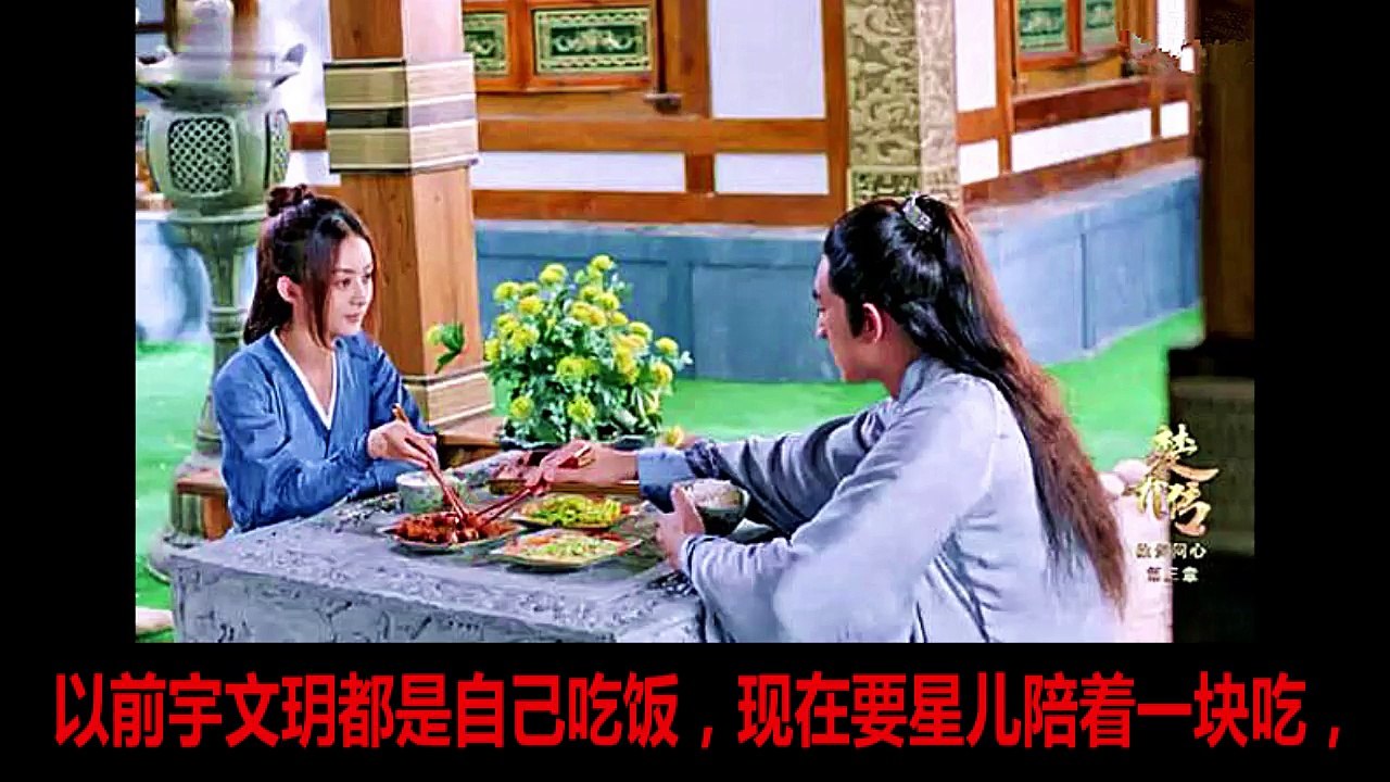 《楚乔传》玥公子不再沉默，追妻狂魔上线，霸道总裁范宇文玥终于用雷霆手段追媳妇星儿了！