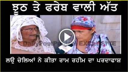 taras de patar chele