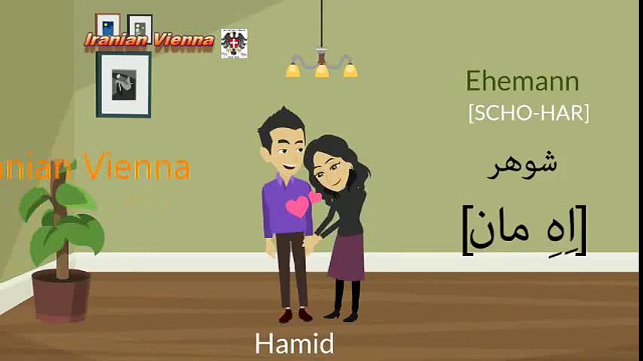 معرفی خانواده به آلمانی ساده
