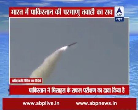 تعریف وہ جو دشمن کرے دیکھیں بھارت بابر ٣ میزائل سےکتنا ڈرتا ہے بھارتی میڈیا کی رو رو کر رپورٹنگ