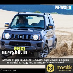 suzuki jimny images leaked ahead official debut