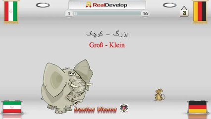 Deutsch Lernen آموزش زبان آلمانی بزرگ و کو چک دراز و کوتاه