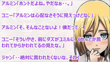 進撃の巨人SS　クリスタ「うんいいよ、アッ･･エレンがいいように・・」