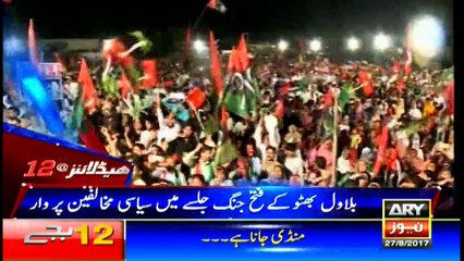 Headlines 1200 27th August 2017