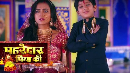 19 साल की लड़की का 9 साल के लड़के के साथ हनीमून मानते हुए दिखाएंगे इस सीरियल में