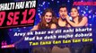 Chalti Hai Kya 9 Se 12 | Judwaa 2 | Varun-Jacqueline-Taapsee-Anu Malik | Latesst Bollywood Songs 2017 | MaxPluss HD Videos
