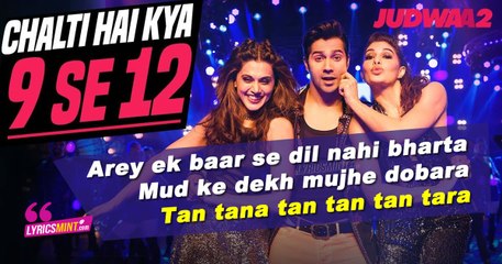 Chalti Hai Kya 9 Se 12 | Judwaa 2 | Varun-Jacqueline-Taapsee-Anu Malik | Latesst Bollywood Songs 2017 | MaxPluss HD Videos