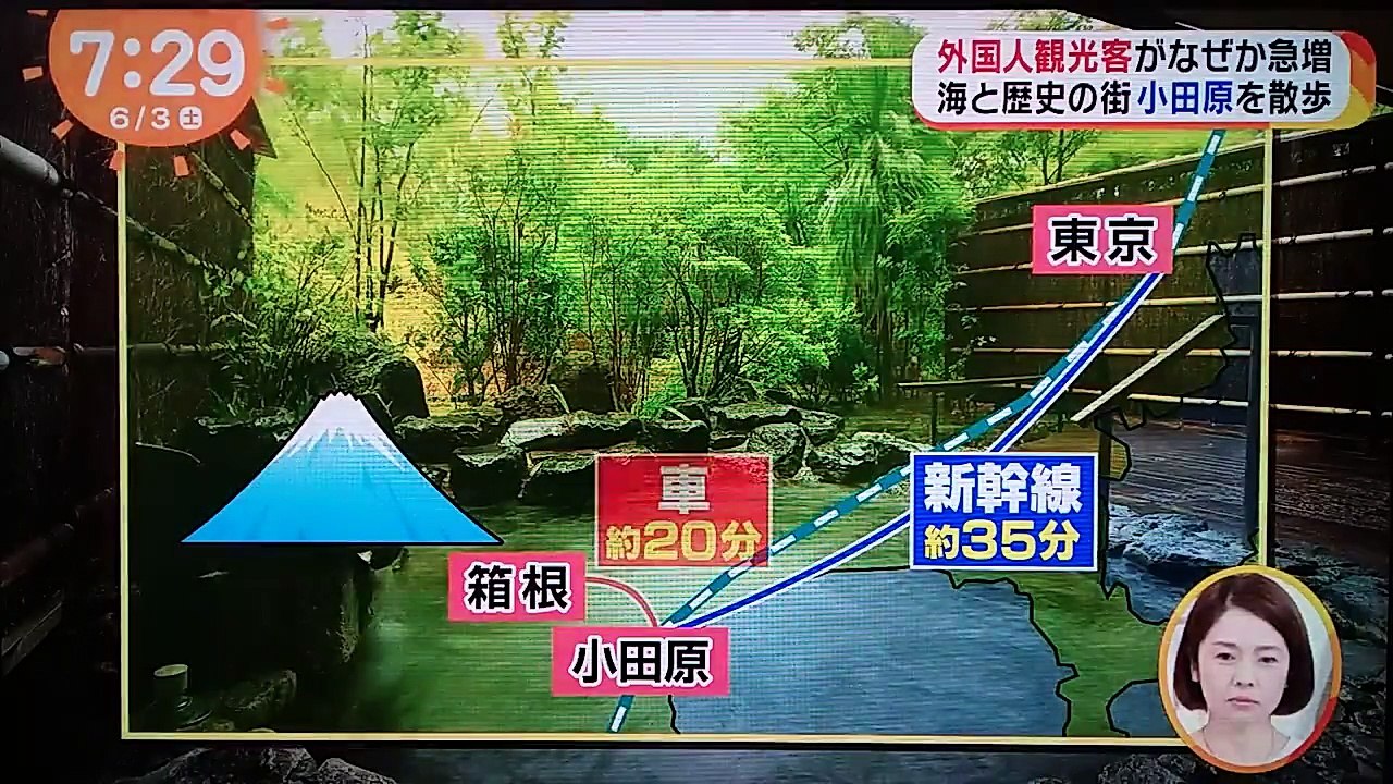 外国人観光客が急増中！神奈川県小田原市