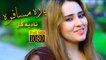 Nadia Gul Pashto New HD Song - Yara Musafar By Nadia Gul