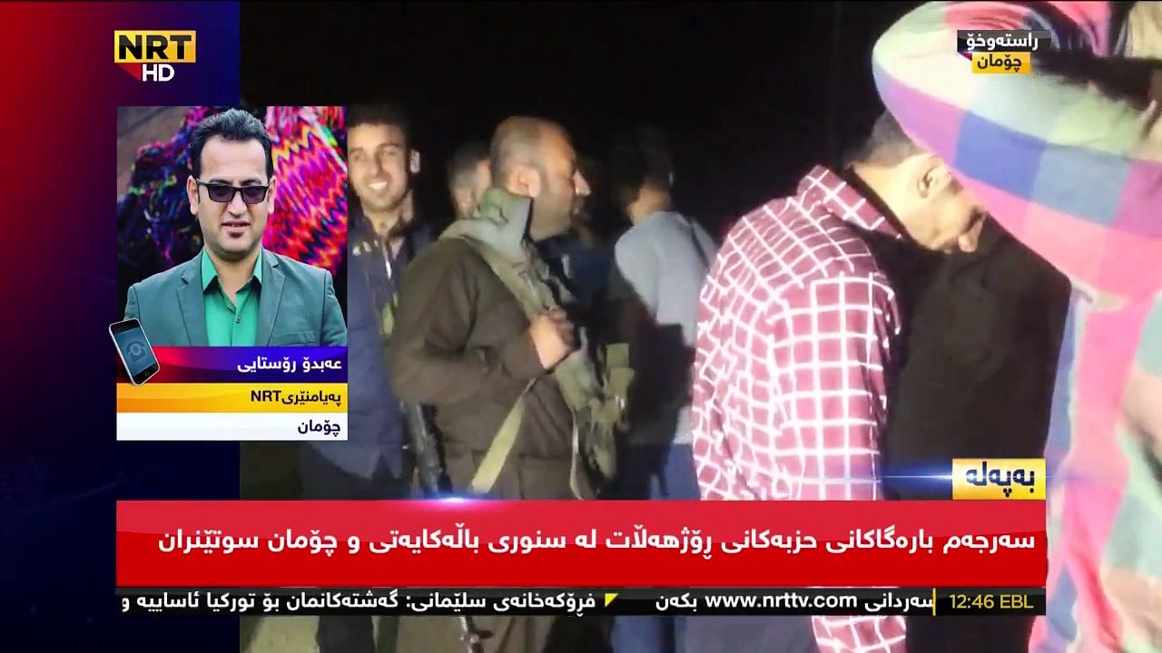 بارودۆخەکە ئاسایی بووەیەوە و هیچ هێزێکی ڕۆژهەڵاتی کوردستان لە ناوچەی باڵەکایەتی و چۆمان نەماون
