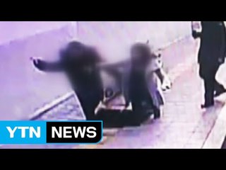 보행로에 생긴 3m 싱크홀, 사고 영상 공개 / YTN