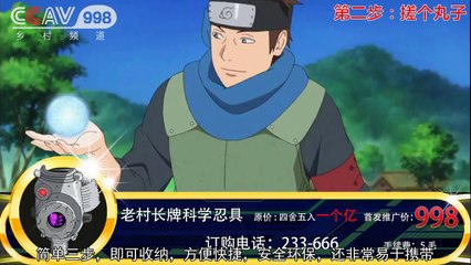 【LexBurner】听说大家都去看了火影忍者博人传，那我们就一起来吐槽它吧