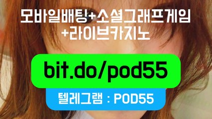 토토양방배팅 해외축구배팅 피나클출금 스포츠배팅분석