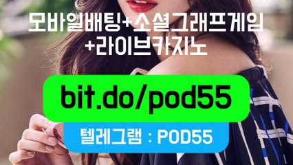 유료픽스터 해외배팅사이트가입 피나클에이전트 피나클에이전시