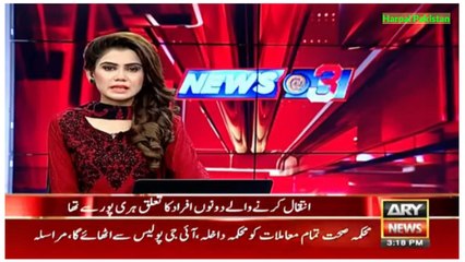 KPK Main Dengue Se Mutasira Afrad Ki Tadad 1900 Se Tajawaz Kar Gai