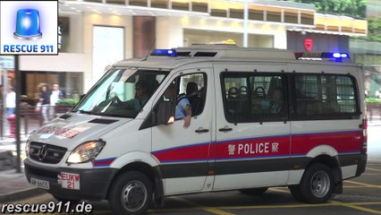 Hong Kong Police Force (collection)