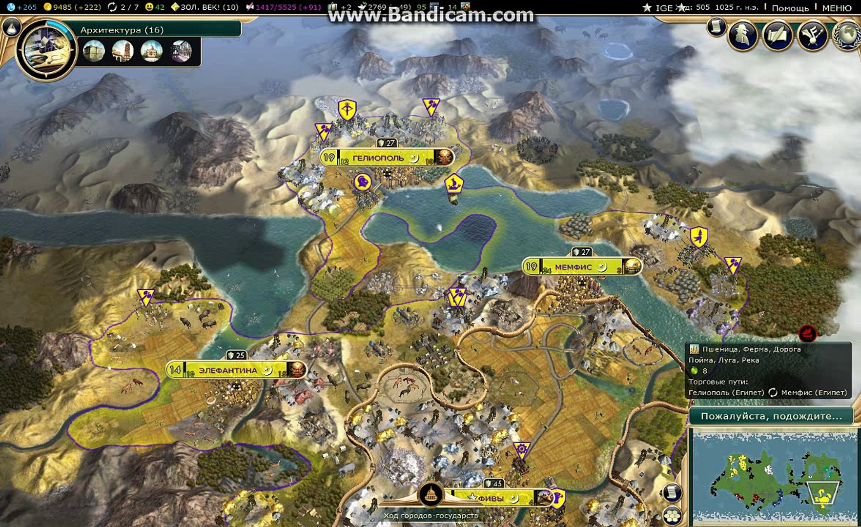 ⁣Sid Meier's Civilization V Egypt Божество Рамcес II 1025 год  нашей эры Обзор карты