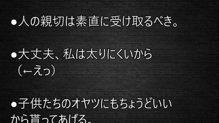 【スカッとする話】キチクレママは突然現れました。【キチママ】
