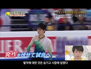 [자막] 170826 24시간TV(하뉴&소라군&고히로미)