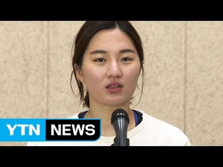 빙속 박승희, 여자 500m 40초 60으로 2위 / YTN