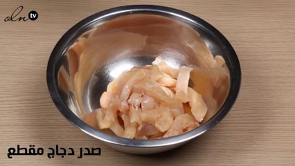 طريقه جديده لتحضير المكرونه