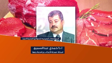 برومو نهارك سعيد حلقة 28-8-2017