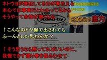 TBSラジオ「安倍内閣支持率７％だ！」　←現実逃避した世論調査にネット民呆れかえる