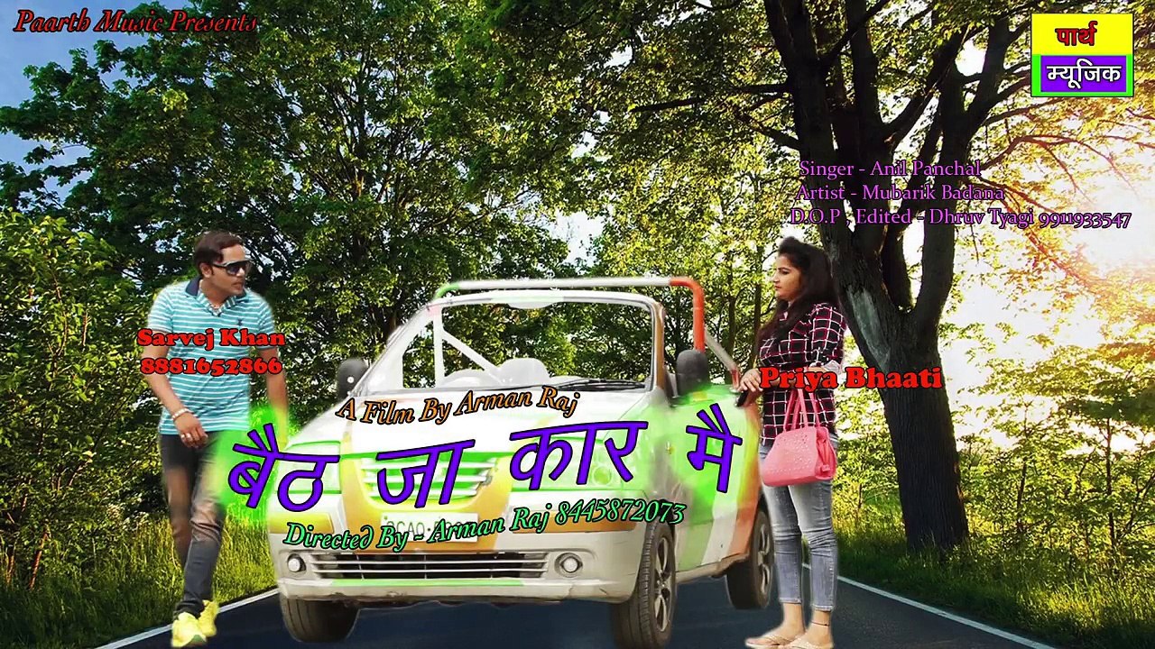 ✓ intzar | new Haryanvi dj Songs 2017 | इंतज़ार | sarvej khan | priya bhati
