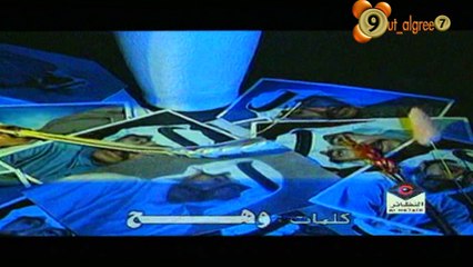 عبدالكريم عبدالقادر - حتى التظر