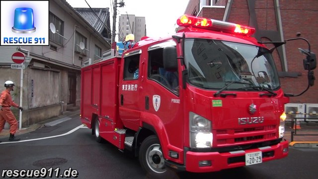 [Japan] Ambulance + Pumper Tokyo Fire Department Ueno Fire Station