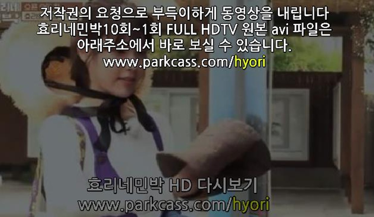 효리네 민박 10회 10화 170827 E10 (HD) 고화질 FULL 재방송