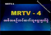 Myanmar Tv   Interview  Part1 31 Jan 2011