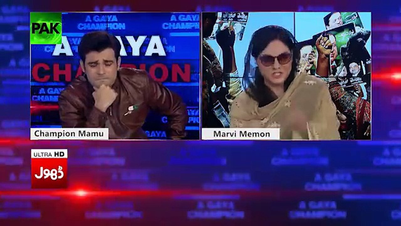 Hilarious Parody of Marvi Memon by Veena Malik