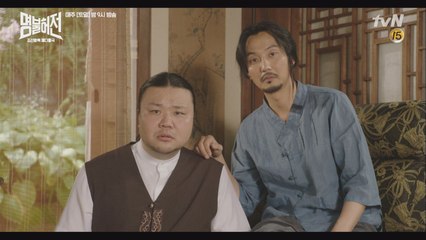 김남길, 한의사 포기하고 큐피드로 변신?! #멍청아 #안그래요