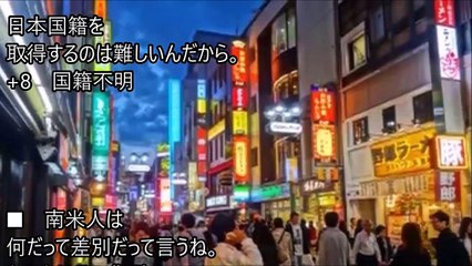 【海外の反応】 世界が感動！「まるで魔法をかけられたみたいだ！」 外国人ジャーナリストの 日本滞在記が大反響！ 「何て凄い国なんだ！」日本人の民度の高さに世界が賞賛！