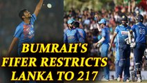 India vs Sri Lanka 3rd ODI : Lankan batting fails again, India restrict host on 217 | Oneindia News