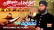 Mera Badshah Hussain Hai - Soulfull Kalam - Ahmed Raza Qadri,2017 New Naat HD