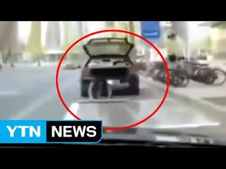 '주차 장판 깔기' 꼼수…해도 해도 너무하네! / YTN