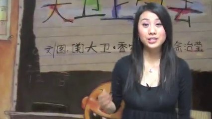 David Goes to School 大卫上学去！in Mandarin Chinese