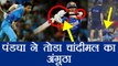 India Vs Sri Lanka 3rd ODI: Hardik Pandya breaks Dinesh Chandimal's thumb | वनइंडिया हिंदी