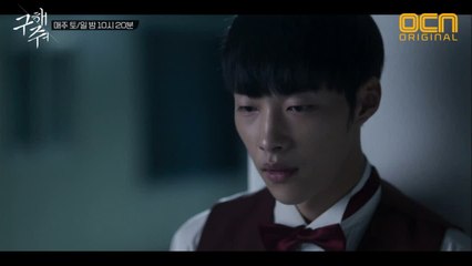 드디어 다시 뭉친 촌놈 4인방! 본격적인 구출작전의 서막!