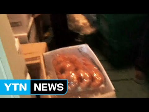 유통기한 2년 지난 도시락 예비군 훈련장에 공급 / YTN