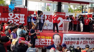 김진태 의원 홍준표 후보로 단일화 이루어야 한다