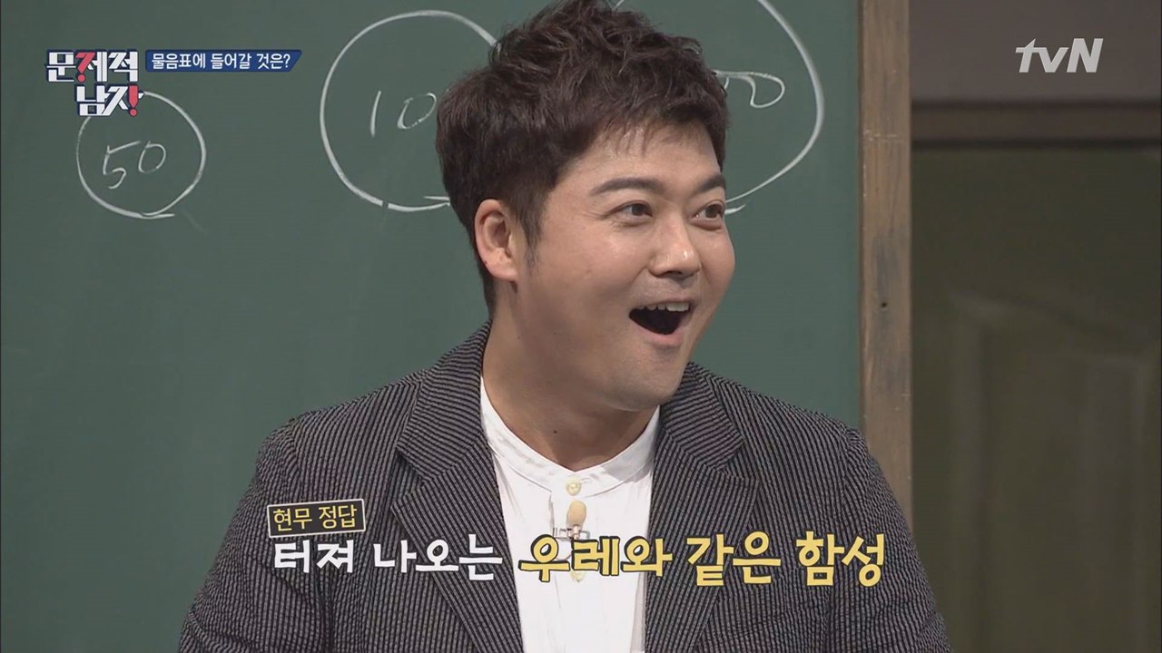 날카로워진 전현무, 고난도 문제 정답에 일동 박수갈채♬
