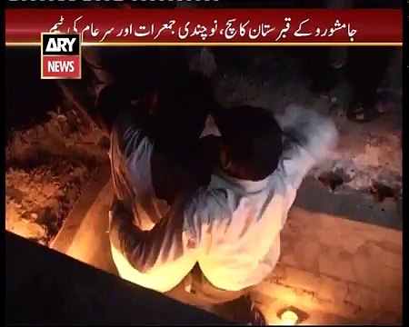 Sar E Aam | Jamshoro Ke Qabristan Ka Such Iqrar Ul Hassan